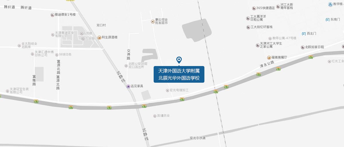 校徽校训