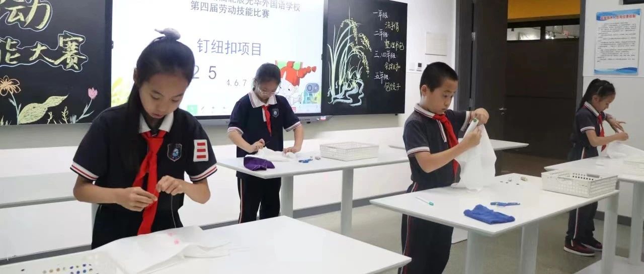 校徽校训
