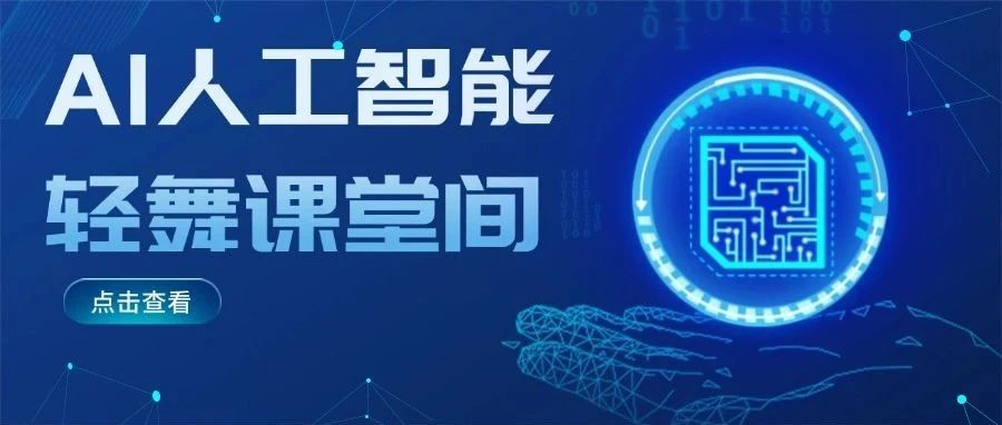 校长寄语