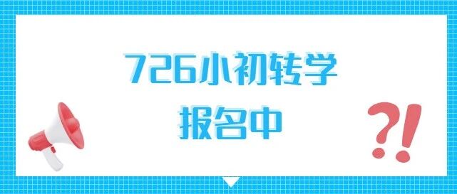 世界杯（中国）官方网站入口说明