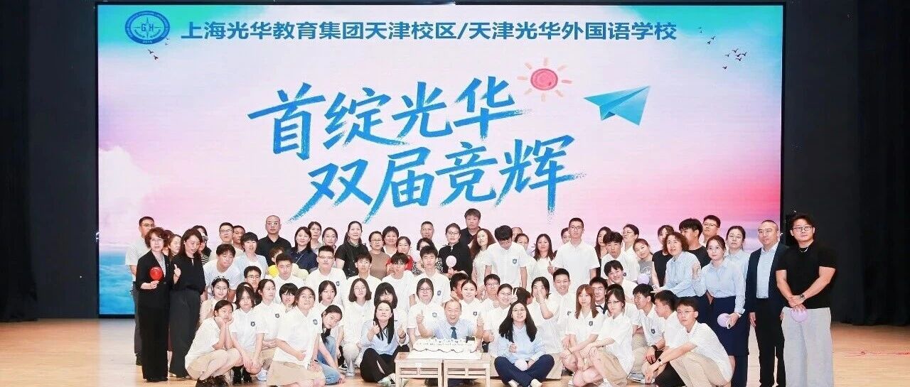 校徽校训